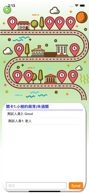 WZU Cruise(圖4)-速報App