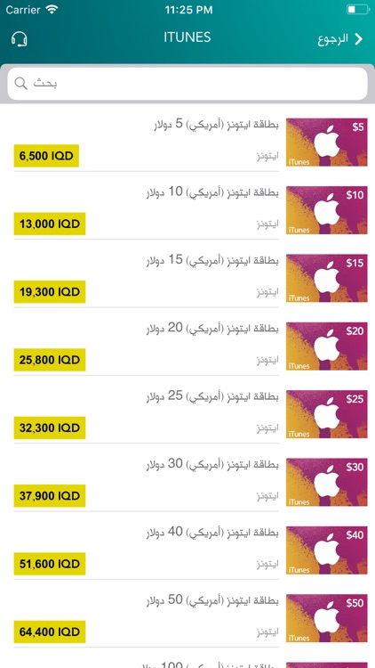 ZainCash - زين كاش screenshot-4