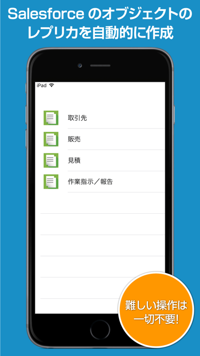 Apps Mobile Entry (Salesforce)のおすすめ画像2