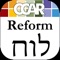 This calendar app for the Reform Movement allows you to check the dates of upcoming Jewish holidays, look up weekly and holiday Torah portions, and access other important information