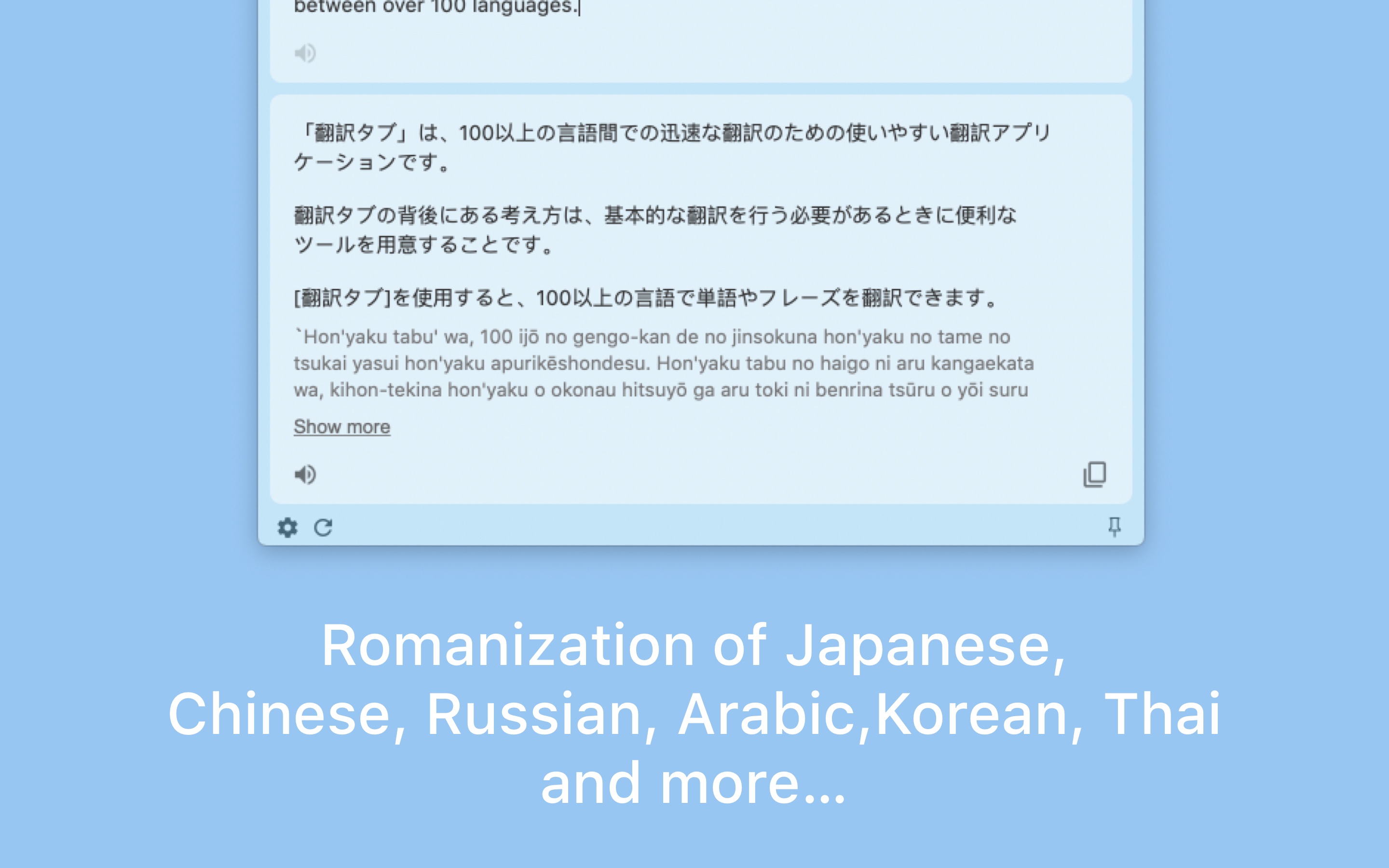 Screenshot do app Translate Tab