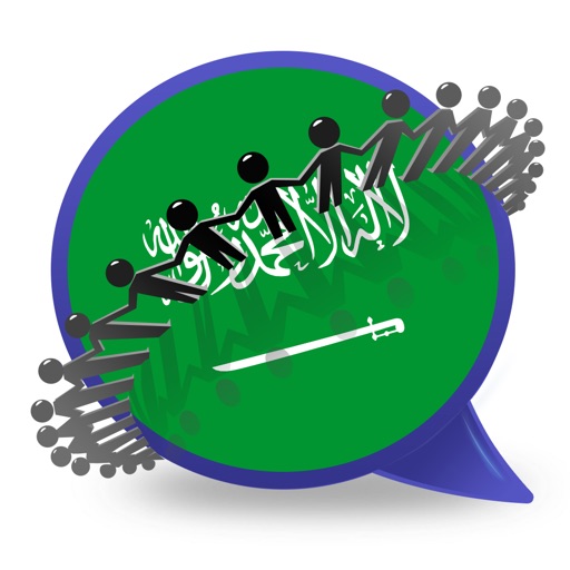 Learn Arabic : Beginner Fun icon