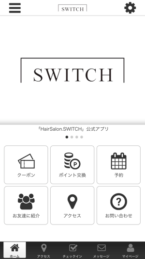 HairSalon.SWITCH　公式アプリ(圖1)-速報App