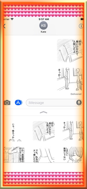 SayingSuchThing(圖1)-速報App