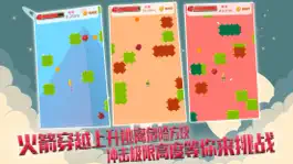 Game screenshot 穿越火箭-逃离方块世界游戏 mod apk