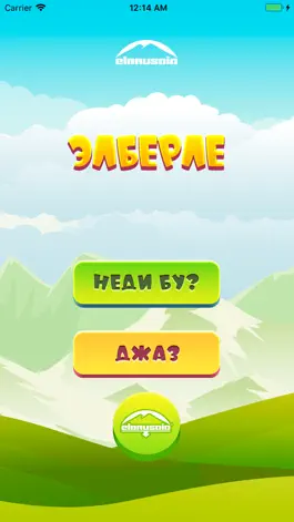 Game screenshot Elberle mod apk