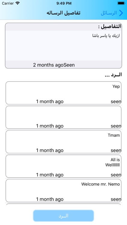 Egypt Atlas screenshot-7