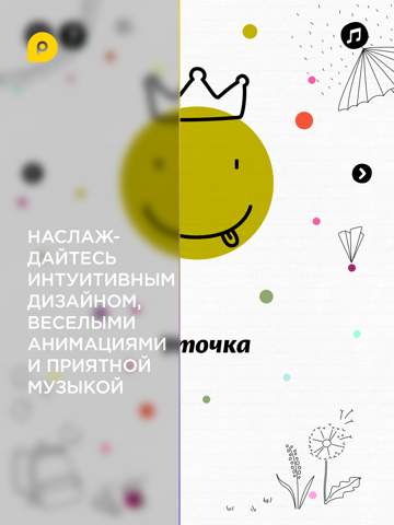 Mini-U: Ребусы - 1 screenshot 4