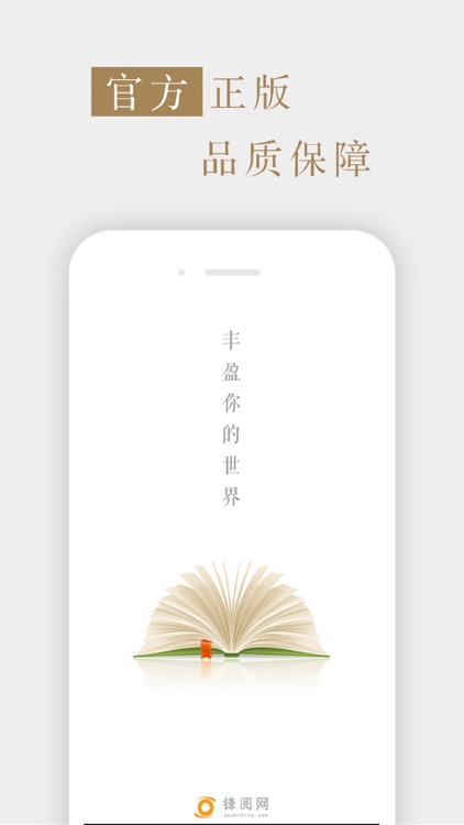 杂志《为了孩子》