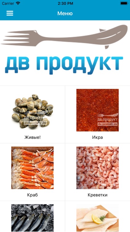 ДВ Продукт