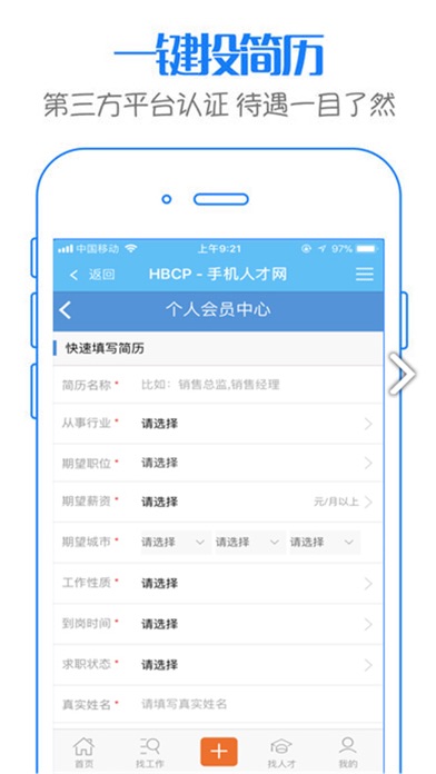 HBCP screenshot 2