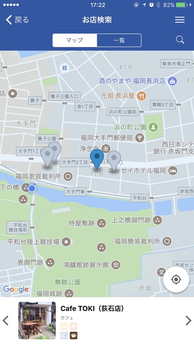 YOKA!Pay（よかペイ） - 福岡銀行スマホ決済アプリ screenshot 3