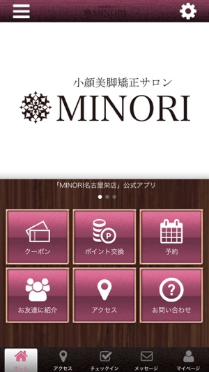 MINORI名古屋栄店(圖1)-速報App