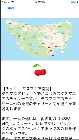 TAS HouseGreenJapan(圖4)-速報App