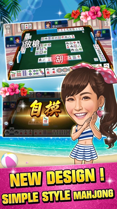 明星3缺1 - 夏日清涼版 6.8.16 IOS CASINO 明星3缺1 - 夏日清涼版 6.8.16 IOS