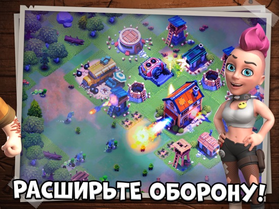 Survival City для iPad