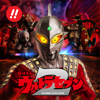 ぱちんこ ウルトラセブン2-liica,Inc.