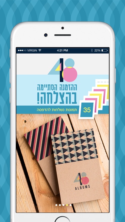 48albums אלבום תמונות screenshot-4