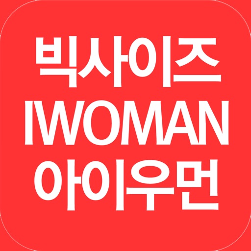 아이우먼 - i-woman icon