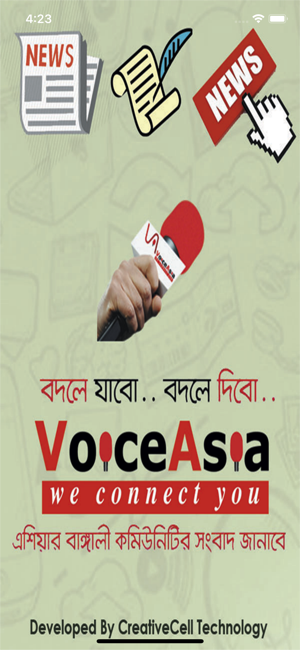 VoiceAsia