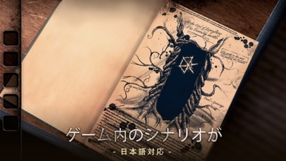 The Room Three screenshot1