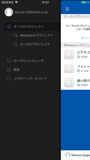 Monaca for Study(圖3)-速報App