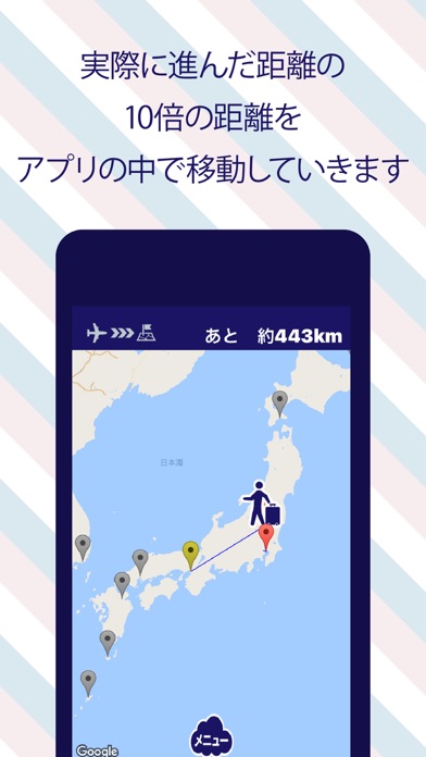"GOトラベル"(アジア)　バーチャルで世界を旅する旅ゲーム screenshot 3