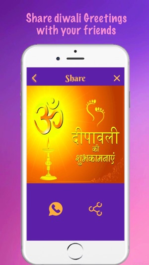 Diwali Frame 2018(圖5)-速報App