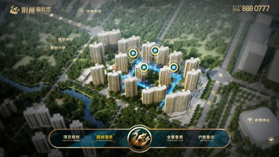 荆州碧桂园楼书 screenshot 2