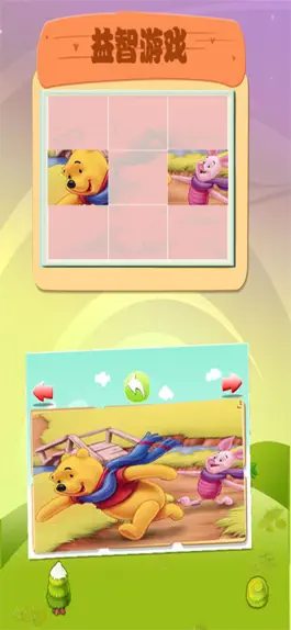 Game screenshot 宝宝学英语-宝宝认动物、宝宝游戏巴士大全 hack