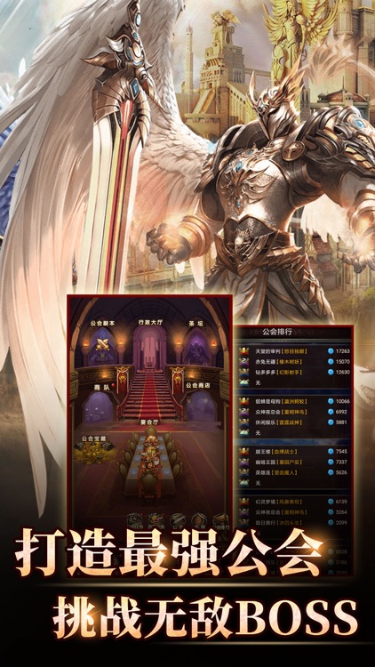 魔法之死亡阴影 - 经典魔法门挂机手游 screenshot-3