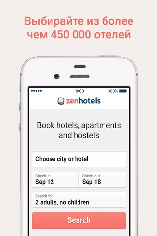 ZenHotels — Hotel Deals screenshot 2