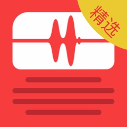 蜻蜓FM收音机精选版 Apple Watch App