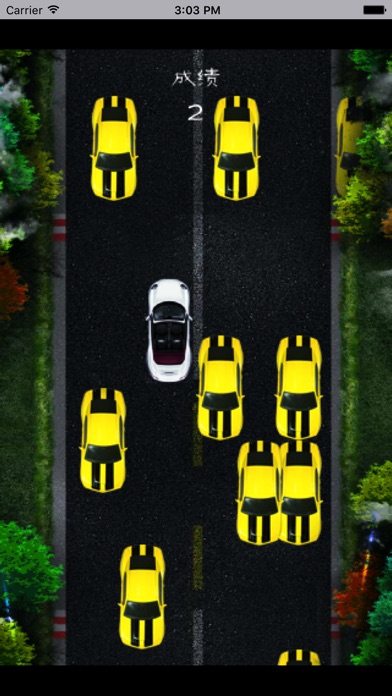 无敌车神－超刺激的赛车游戏 screenshot 4