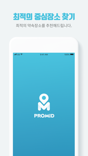 Promid(圖1)-速報App