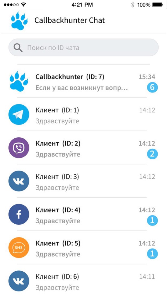 Callbackhunter