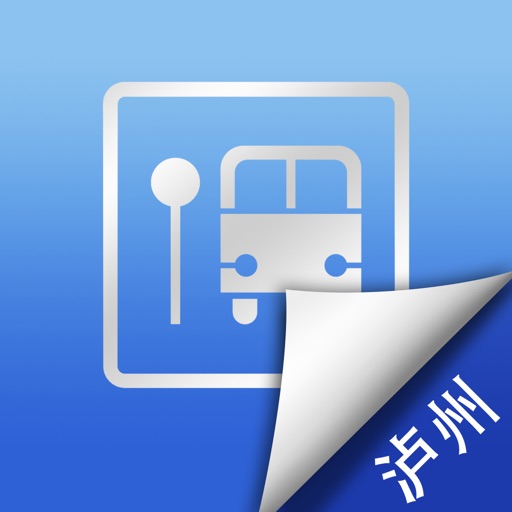 泸州公交实时查询 icon