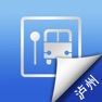 Get 泸州公交实时查询 for iOS, iPhone, iPad Aso Report