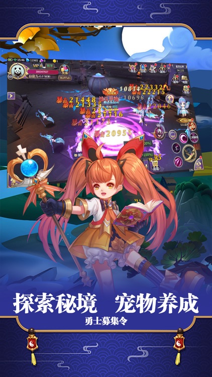 魔幻卷轴:3D魔幻动作类史魔域奇迹手游