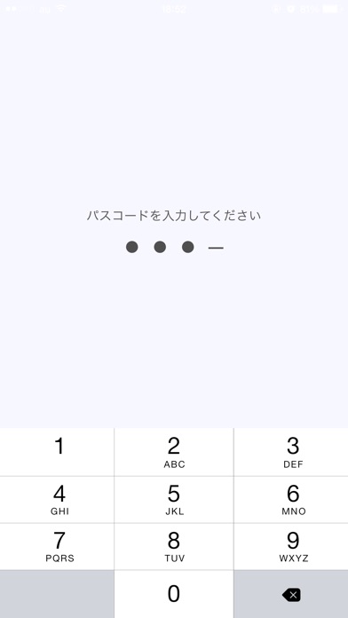 HiQZenのスクリーンショット1 HiQZenのスクリーンショット1