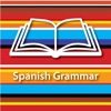 Spanish Grammar Quizzes
