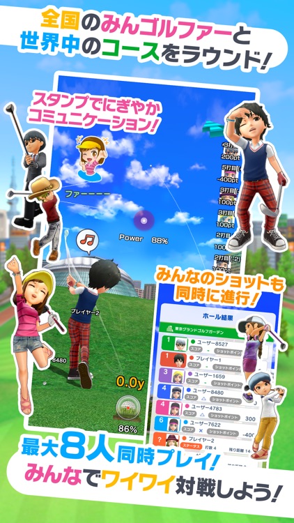 みんゴル screenshot-3