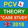 PCV Theory Test & Case Study