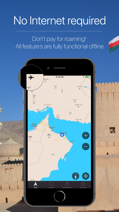 Oman Offline Navigation screenshot1