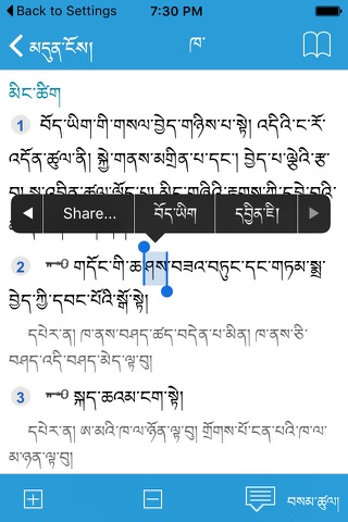Monlam Grand Tibetan Dictionary 1 Education Grand Tibetan