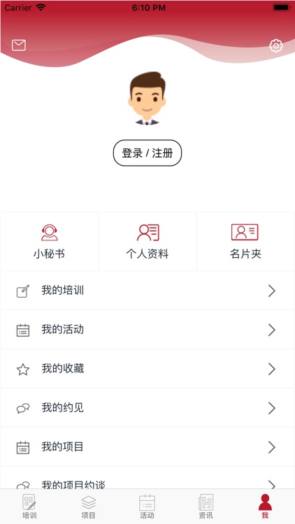 并购帮 screenshot-4
