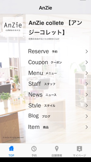 AnZie(圖1)-速報App