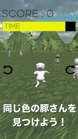 Game screenshot 豚のアプリ apk