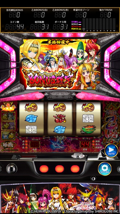 戦国乙女〜剣戟に舞う白き剣聖〜