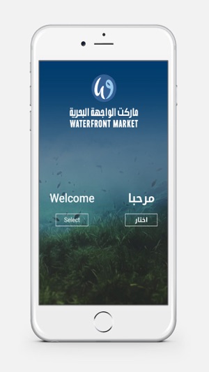 Waterfront Market(圖1)-速報App